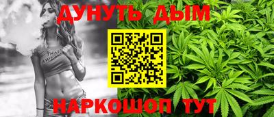 МДМА Балаково