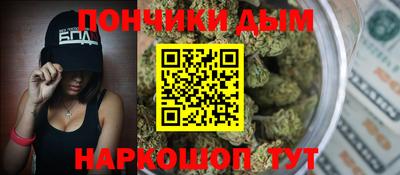 мяу мяу кристалл Балахна