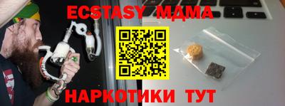 спайс Балашиха