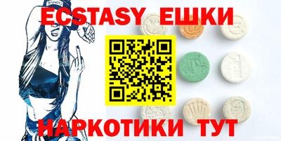 МДМА Балаково