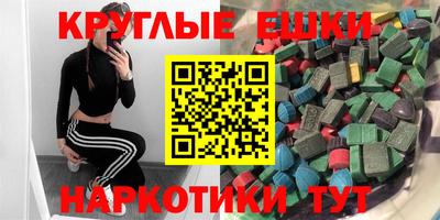 МДМА Балаково