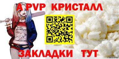 МДМА Балаково