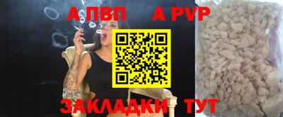 МДМА Балаково