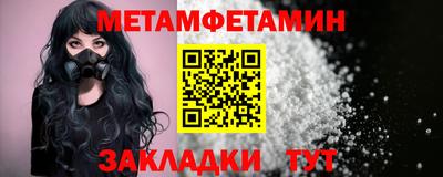 спайс Балашиха