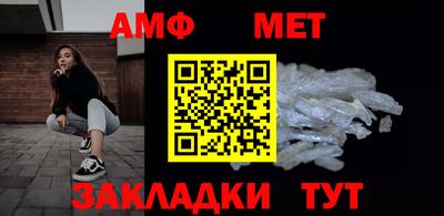 спайс Балашиха