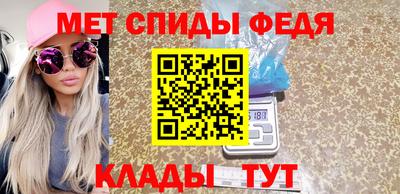 спайс Балашиха