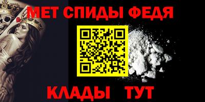 спайс Балашиха