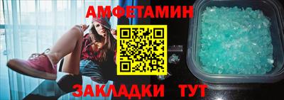 МДМА Балаково