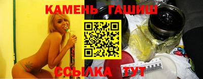 спайс Балашиха