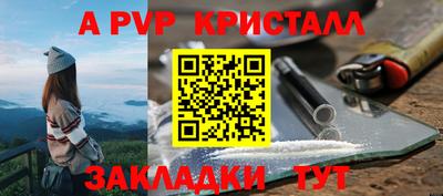МДМА Балаково