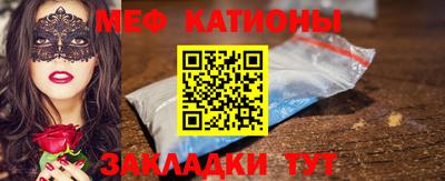 спайс Балашиха