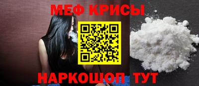 спайс Балашиха