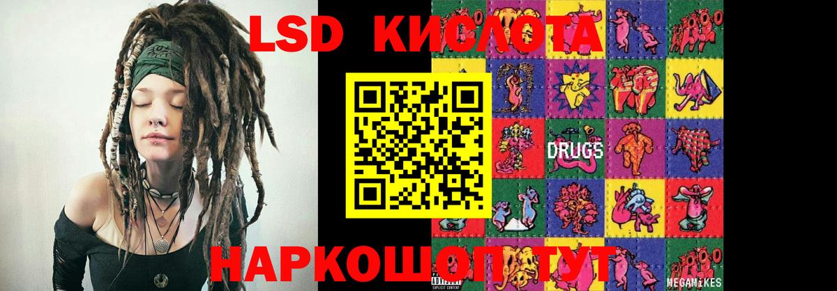 Верхняя Пышма  Лсд 25 экстази  блэк спрут ссылки  Лсд 25 экстази ecstasy  LSD-25 экстази кислота  Вход с VPN 