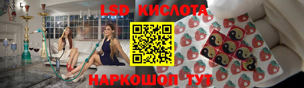 ЛСД экстази кислота Верхняя Пышма