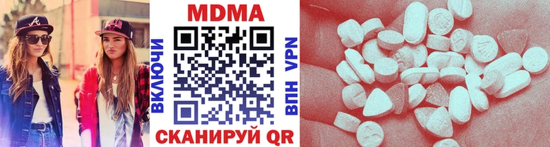 мега tor  Верхняя Пышма  MDMA молли 