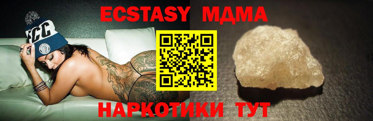 MDMA VHQ Верхняя Пышма