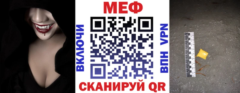 Меф mephedrone  закладка  Верхняя Пышма 