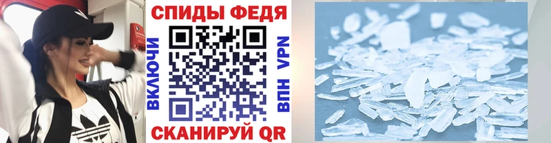 купить закладку  Верхняя Пышма  kraken сайт  shop клад  Первитин пудра 