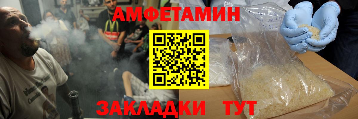 МЕТАМФЕТАМИН кристалл  Вход с VPN  МЕТАМФЕТАМИН кристалл  Верхняя Пышма 