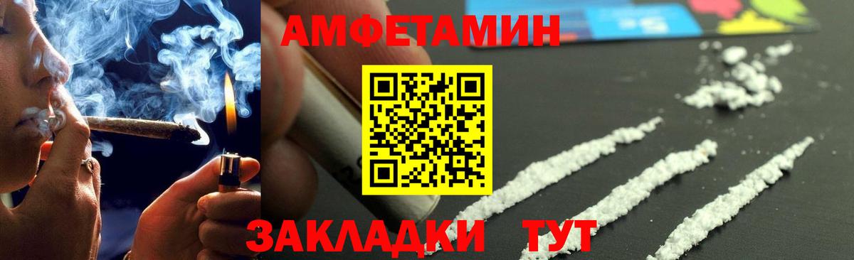 Метамфетамин Methamphetamine Верхняя Пышма