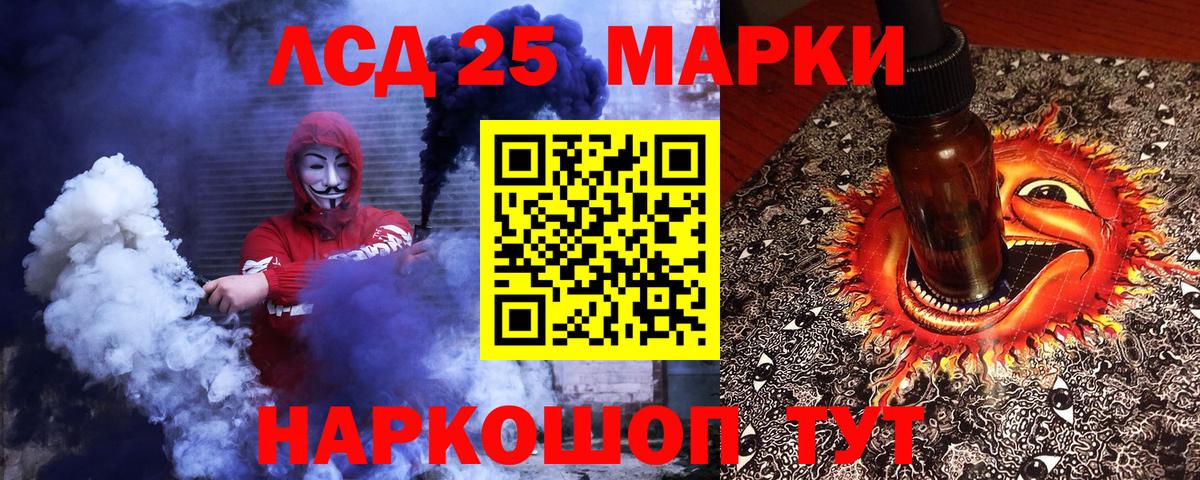 Верхняя Пышма  Марки N-bome 1,8мг  Наркотические марки  Вход с VPN 
