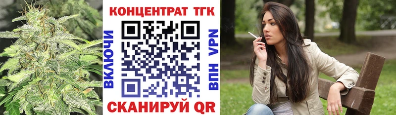 ТГК жижа где можно купить Верхняя Пышма