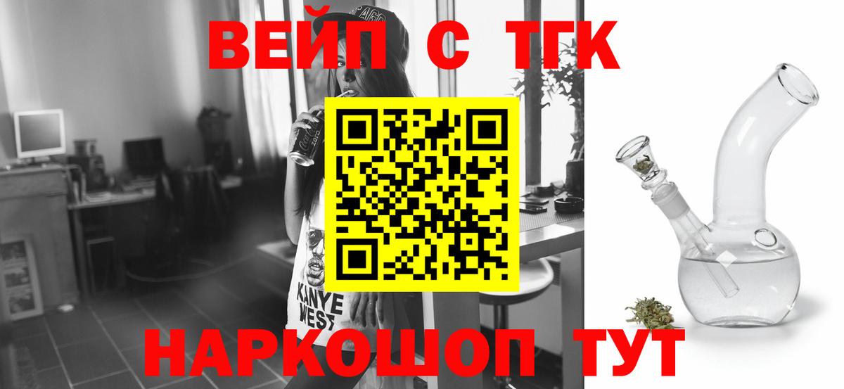 ТГК гашишное масло Верхняя Пышма