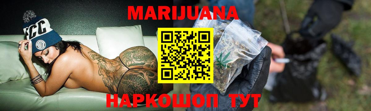 Верхняя Пышма  Шишки марихуана OG Kush  Вход с VPN  Бошки марихуана OG Kush 