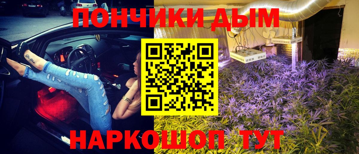 МАРИХУАНА OG Kush Верхняя Пышма
